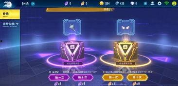 飞车新补给最新爆料,揭秘神秘爆料,全新玩法即将上线! 第1张 飞车新补给最新爆料,揭秘神秘爆料,全新玩法即将上线! 第1张