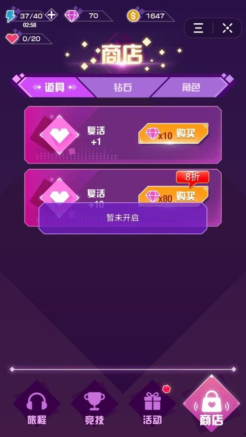 抖音新闻爆料一条多少钱,一条信息价值几何？揭秘爆料收益之谜  第1张