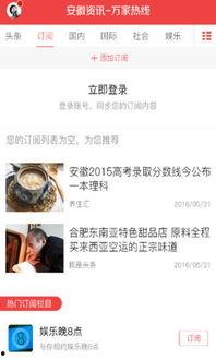 爆料新闻趣事,明星们的爆笑幕后趣闻大曝光！  第3张