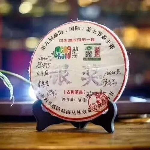 爆料茶叶视频大全最新版,最新爆料视频大全深度解析  第3张