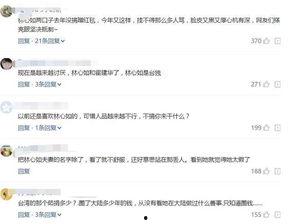 最新吃瓜网红捐款名单,吃瓜群众爱心接力,助力公益事业!” 第2张 最新吃瓜网红捐款名单,吃瓜群众爱心接力,助力公益事业!” 第2张