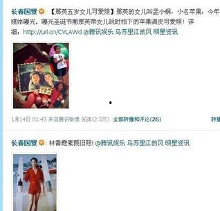 娱乐圈爆料比较准的软件,揭秘明星幕后真相！  第1张