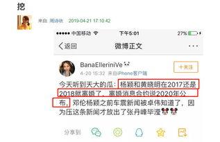 吃瓜最新消息爆料新闻,吃瓜群众最新爆料，明星隐私大曝光！  第3张