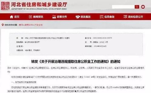 屠宰最新爆料消息网站,屠宰行业深度揭秘,行业现状与未来展望 第1张 屠宰最新爆料消息网站,屠宰行业深度揭秘,行业现状与未来展望 第1张