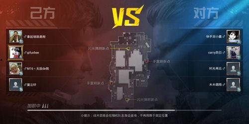 和平精英视频爆料大全免费,揭秘游戏最新动态与精彩瞬间  第3张