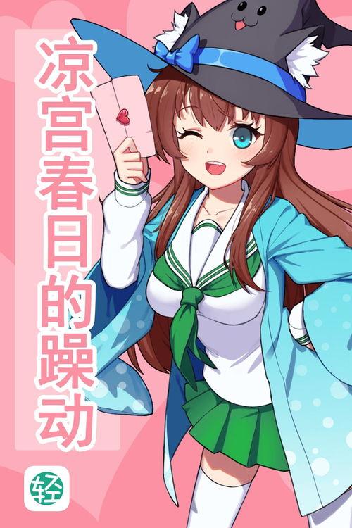 《春日》在线观看,踏青赏花，感受诗意盎然的春日时光  第1张