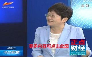 新疆卫视在线直播观看,感受大美新疆,尽享视听盛宴 第1张 新疆卫视在线直播观看,感受大美新疆,尽享视听盛宴 第1张