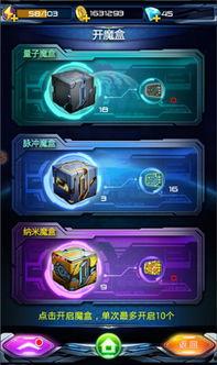 《魔盒》在线观看,揭秘神秘力量的奇幻之旅 第1张 《魔盒》在线观看,揭秘神秘力量的奇幻之旅 第1张