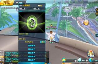 飞车最新爆料今天更新,今日更新爆料，全新玩法等你来战！  第3张