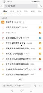 广州事件爆料最新消息今天,真相揭晓,多方势力介入调查 第1张 广州事件爆料最新消息今天,真相揭晓,多方势力介入调查 第1张