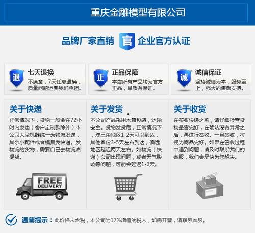 爆料模型最新咨询网站,咨询网站深度解析 第3张 爆料模型最新咨询网站,咨询网站深度解析 第3张