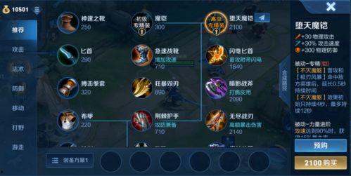 青枫工作室铠3爆料最新,神秘英雄即将登场,战力升级引期待 第1张 青枫工作室铠3爆料最新,神秘英雄即将登场,战力升级引期待 第1张