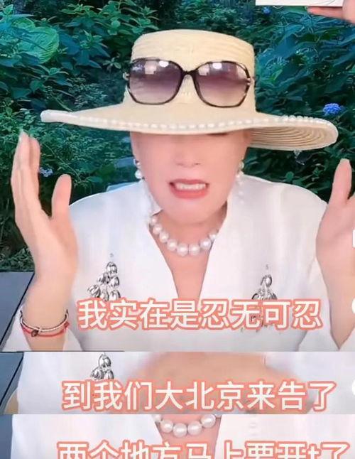 张兰最新消息爆料视频大全 第2张 张兰最新消息爆料视频大全 第2张