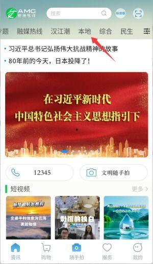 安康媒体爆料最新消息,重大事件引发社会关注 第1张 安康媒体爆料最新消息,重大事件引发社会关注 第1张